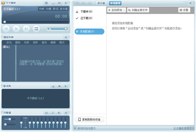 ǧǧ������ɫ��_ǧǧ����v7.0.4ȥ����  