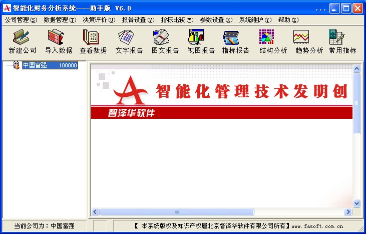 ���󻪲�����������ƽ��_������Ѳ������ϵͳ