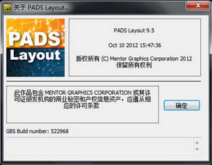 PADS9.5 64位破解版 PADS9.5破解版