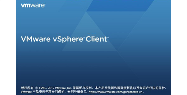 vmware vsphere client最新版 vsphere client免费版