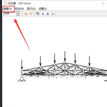 结构力学求解器win10 结力求解器64位win10