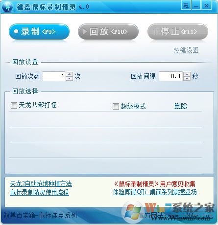 �򵥰ٱ���������¼�ƾ������� V4.0.0.10948��ɫ��