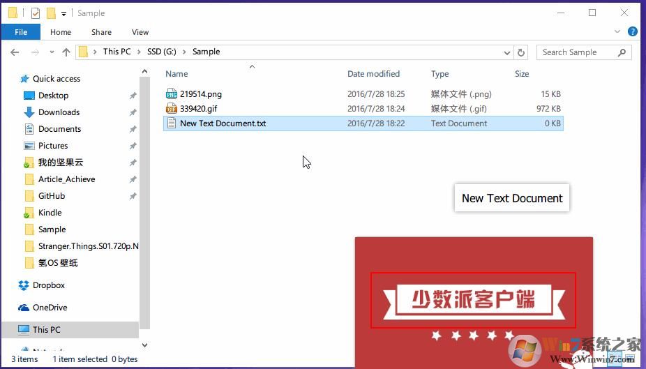 Snipaste中文版下载