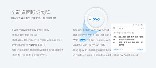 ��ɽ�ʰԽ�ͼ