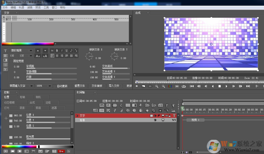 Boris Graffiti G�˾�(������Ӱ�˾�) 32/64λ��������