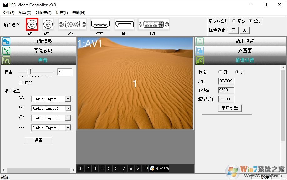 LED��Ƶ������(LED Video Controller)��ɫ�ƽ��