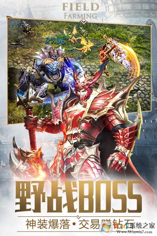 大天使之剑H5内购破解版