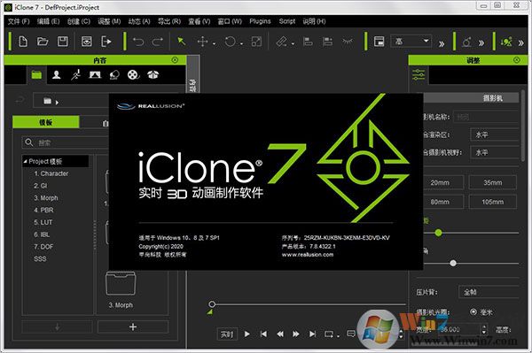 iclone7�ƽ������-iclone7������v7 ����