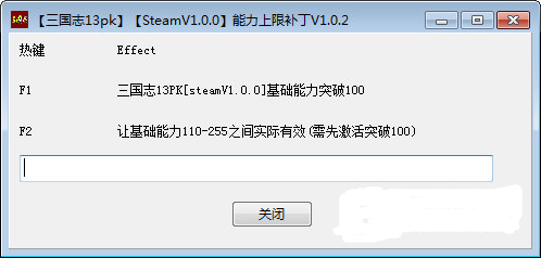 ����־13��Ϸ�޸�������