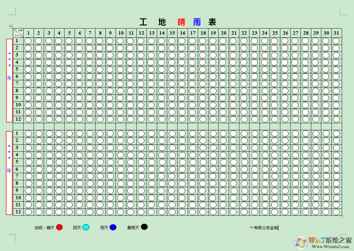 �����ģ������