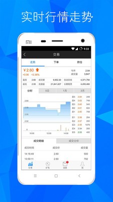 流量矿石APP下载|流量矿石挖矿软件 V1.4.0安卓版