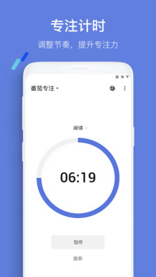 滴答清单官方版下载|滴答清单APP V5.9.4.1安卓版