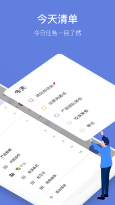 滴答清单官方版下载|滴答清单APP V5.9.4.1安卓版