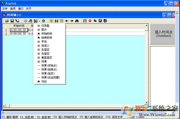 popsub0.77_Popsub��Ļ���������ȶ���