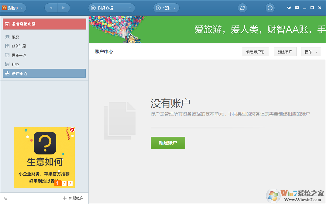 ����8��ͥ������������