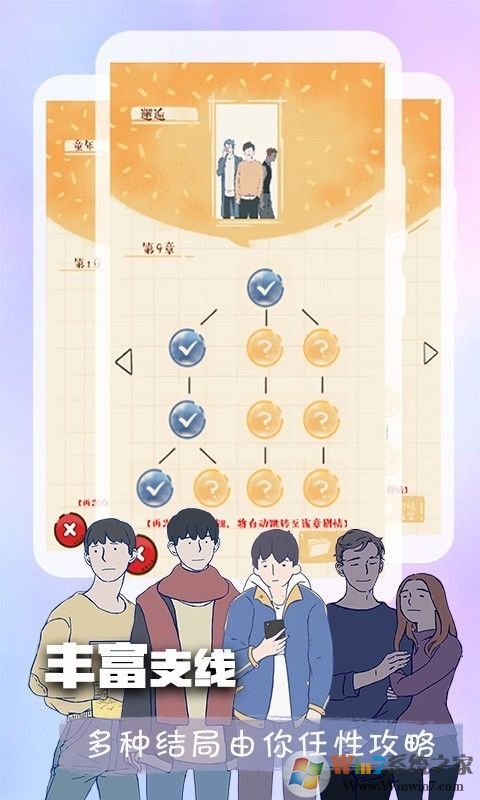 橙光阅读器APP下载|橙光小说阅读软件 V2.29.276.0426安卓版