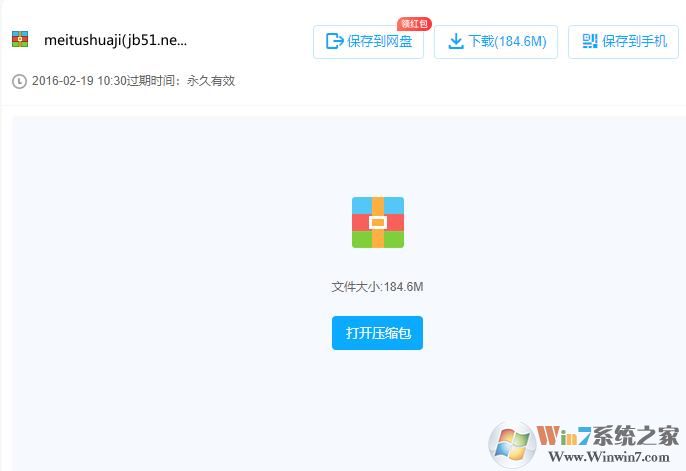 ��ͼT8ˢ�����ٷ���