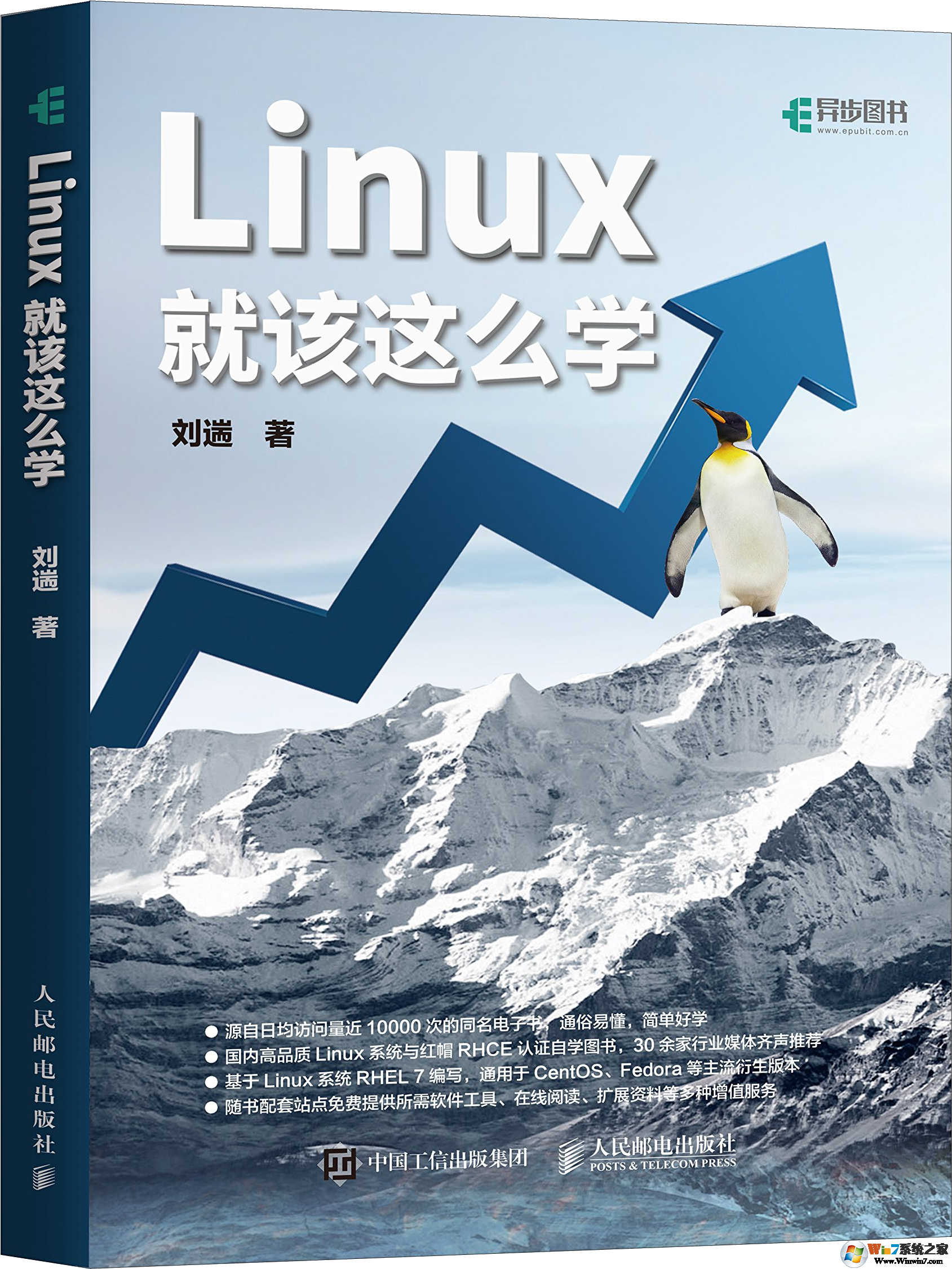 linux�͸���ôѧ ��Ƶ����-Linux�͸���ôѧ(��ѵ��Ƶ ����PDF ��������)