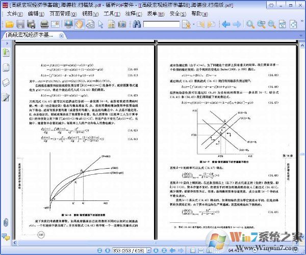 �߼���۾���ѧ����PDF�����