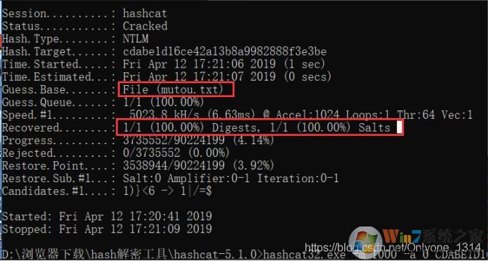 hashcat�ƽ������_HashCat(ʷ������������빤��)��ɫ������