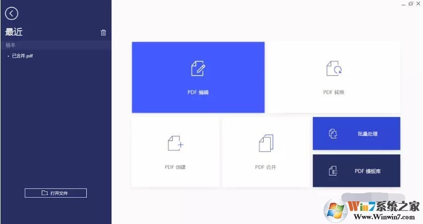 ���PDFתWordת������ɫ��