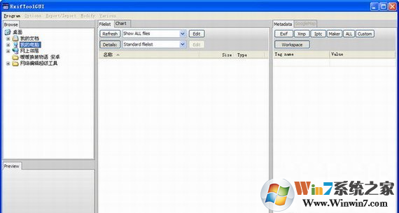 ExifTool����_ExifTool Gui���İ�