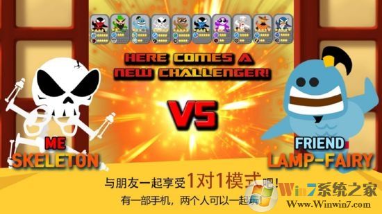 ��Ծ���ߴ�ս�ƽ������|��Ծ���ߴ�ս(NinjaBattle) V3.9��׿��