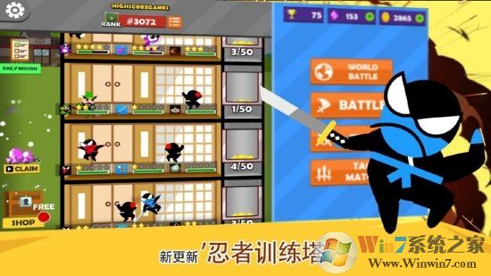 ��Ծ���ߴ�ս�ƽ������|��Ծ���ߴ�ս(NinjaBattle) V3.9��׿��