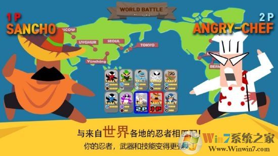 ��Ծ���ߴ�ս�ƽ������|��Ծ���ߴ�ս(NinjaBattle) V3.9��׿��