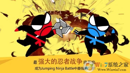 ��Ծ���ߴ�ս�ƽ������|��Ծ���ߴ�ս(NinjaBattle) V3.9��׿��