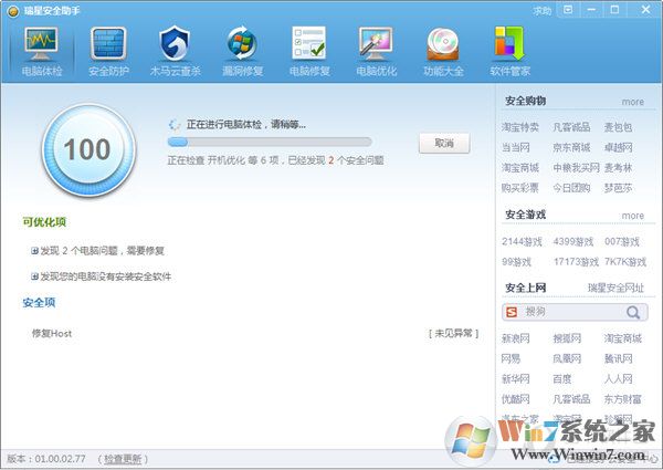 ���ǰ�ȫ���ֹٷ�����|���ǰ�ȫ���� v2021�ٷ���