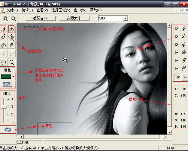 KnockOut����������|KnockOut��ͼ���V4.0�����ƽ��