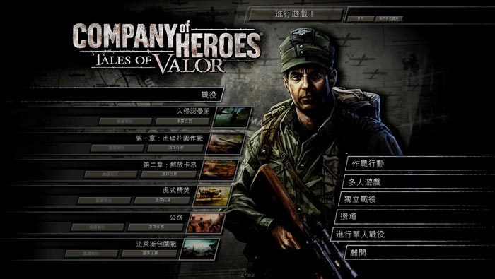 Ӣ����2013��ذ������ⰲװ�� (���¼�)