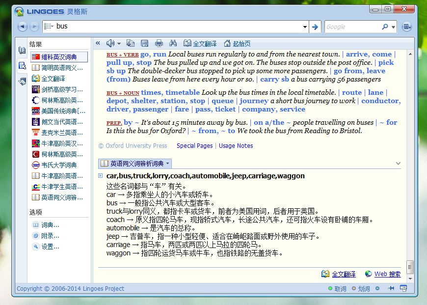 ���˹���ߴʵ�����|���˹���ߴʵ��������