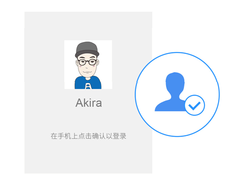 qq浏览器微信版 qq浏览器微信电脑版