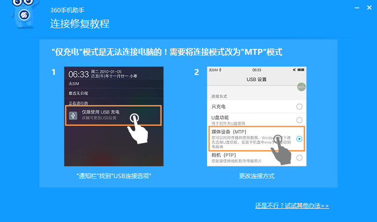 360�ֻ����ֵ��԰��ͼ