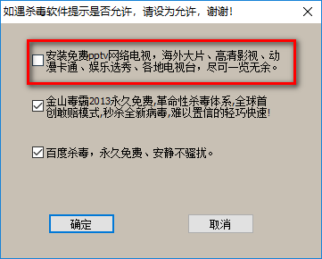 晨风星号密码查看器 星号密码查看器中文版
