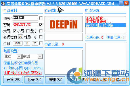 qq����������_���ȫ��QQ��������������ɫ��