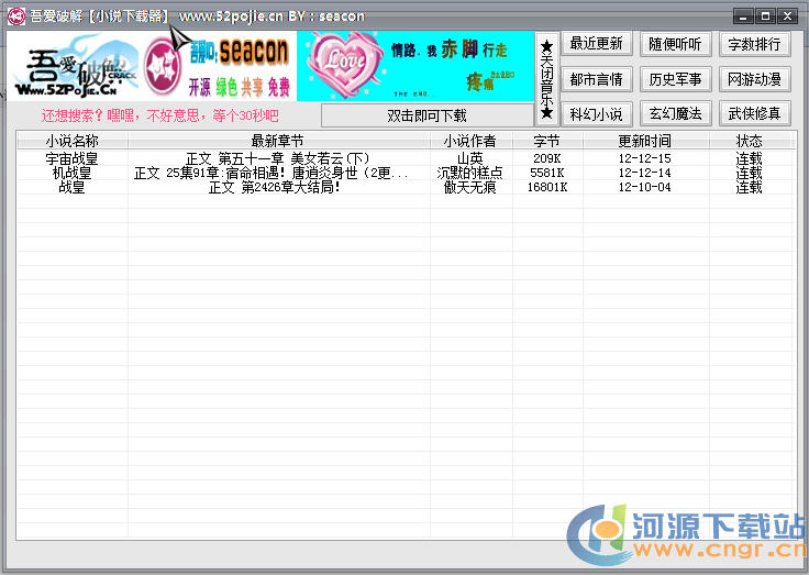 TXT���С˵������(�����ƽ��)