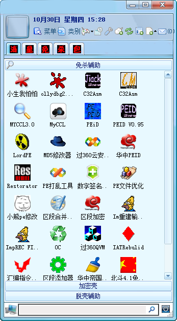 ������ɱ���߰���ɫ��Ѱ�