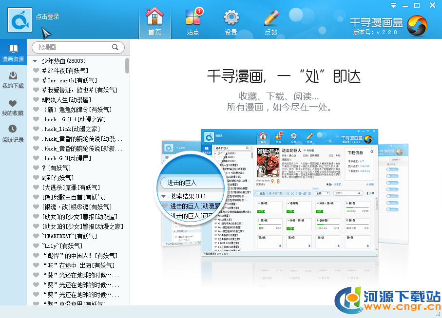 ��������������_ǧѰ������(ԭ����������)��ɫ��Ѱ�