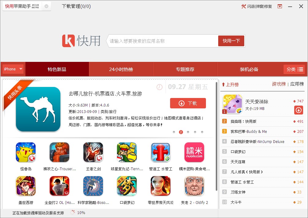 ƻ����������v2021���԰�