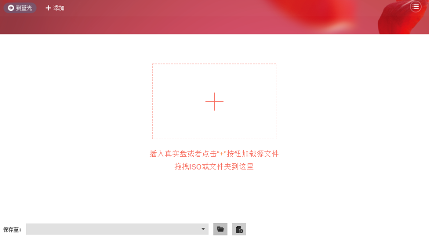 dvdfab11破解版 dvdfab11绿色版