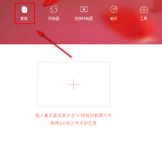 dvdfab11破解版 dvdfab11绿色版