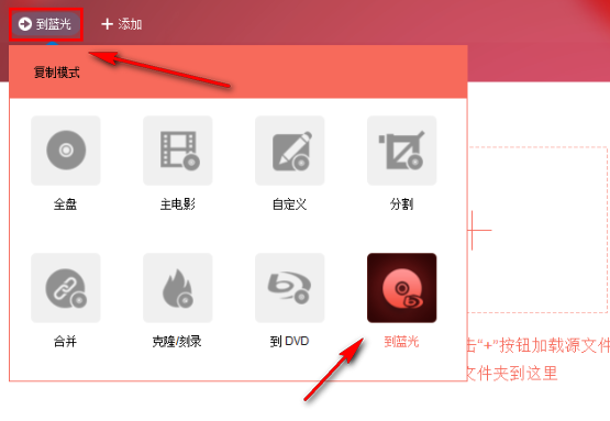 dvdfab11破解版 dvdfab11绿色版