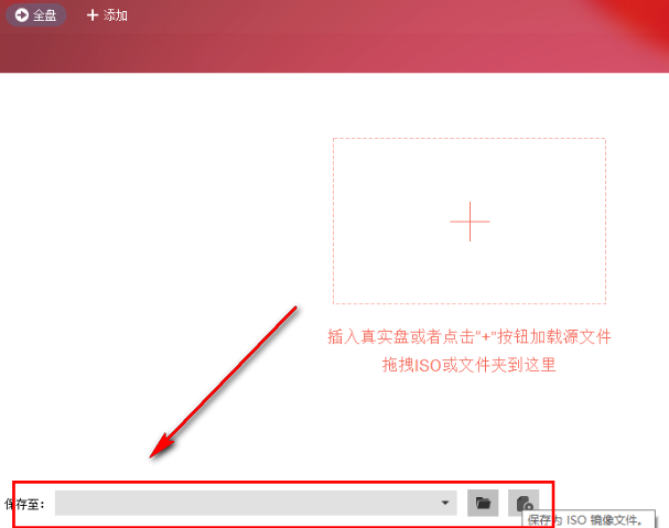 dvdfab11破解版 dvdfab11绿色版