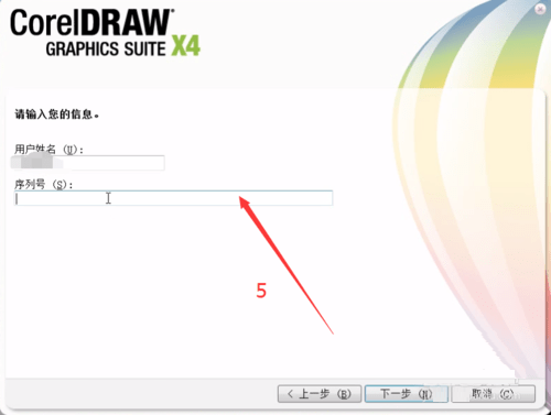coreldraw x4精简版 coreldraw x4迷你版