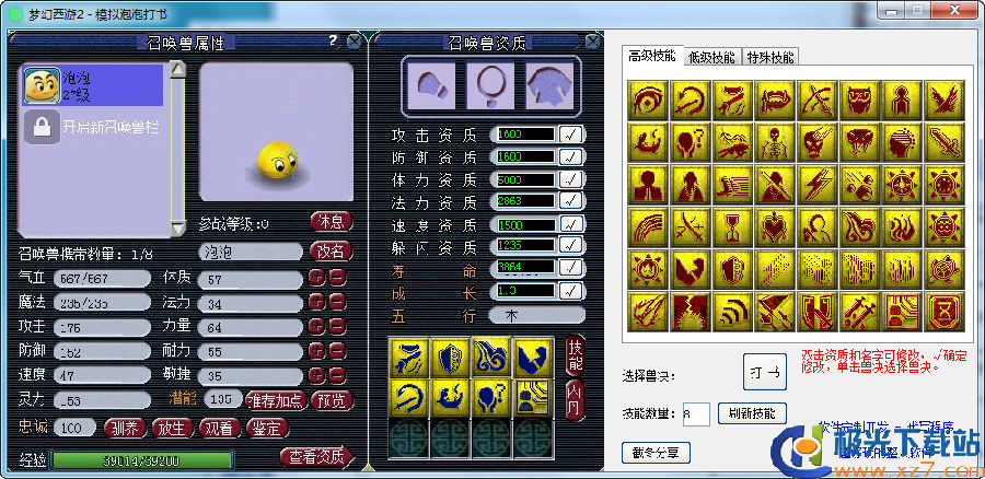 �λ����δ���ģ����_�λ�����2ģ�����ݴ�����Ѱ�