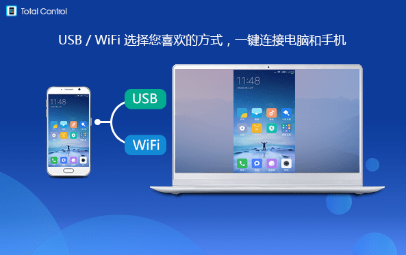 total control(����Ͷ��)���԰�