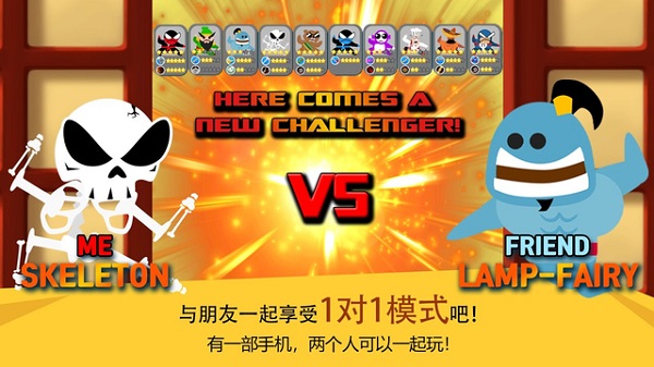 跳跃忍者大战破解版中文版 跳跃忍者大战破解版